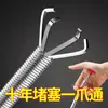 Desatascador de Tuberías para Desatascar Desagües y Inodoros, Ventosa Manual para Inodoro, Herramienta para Eliminar Cabello para Uso Doméstico