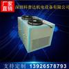Enfriador Shenzhen Máquina de Agua Helada Shenzhen Enfriador de Oxidación Shenzhen Enfriador de Baja Temperatura Máquina de Agua Helada