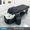 Lavabo Cerámico de Acero Inoxidable para Terapia Capilar, Lavado Estilo Tailandés, Circulación de Agua, Vaporización y Evaporación, Especializado para Salones de Belleza, Centros de Masaje y Peluquerías