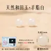 Wang Tianran Jadeíta de Hotan Fivela da Paz Pingente Colar Pulseira Ornamento Material Cristal Ágata Jade Pingente