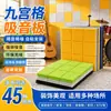 Paneles Decorativos Aislantes de Sonido de Fieltro Autoadhesivos de Nueve Paneles, Decoración de Pared Autoadhesiva Absorbente de Sonido Reductora de Ruido para Sala de Estar, Dormitorio y Sala de Música