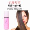Solución para el Cuidado de Pelucas suit Cuidado Solución para el Cuidado de Pelucas Suave Especial Antifrizz Peluca de Muñeca Fácil de Peinar y Lavar Gratis
