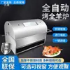 Horno Dedicado para Cordero Asado Entero Horno para Asar Cordero en Casa Bastidor para Cordero Asado Máquina para Asar Cordero Horno para Cordero Asado Entero Totalmente Automático Comercial Otro