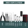 Juego de cuchillos para pedicura profesional herramienta especial para técnico doméstico herramienta para surcos de uñas herramienta afilada para uña gris juego completo para uña del pie inflamación