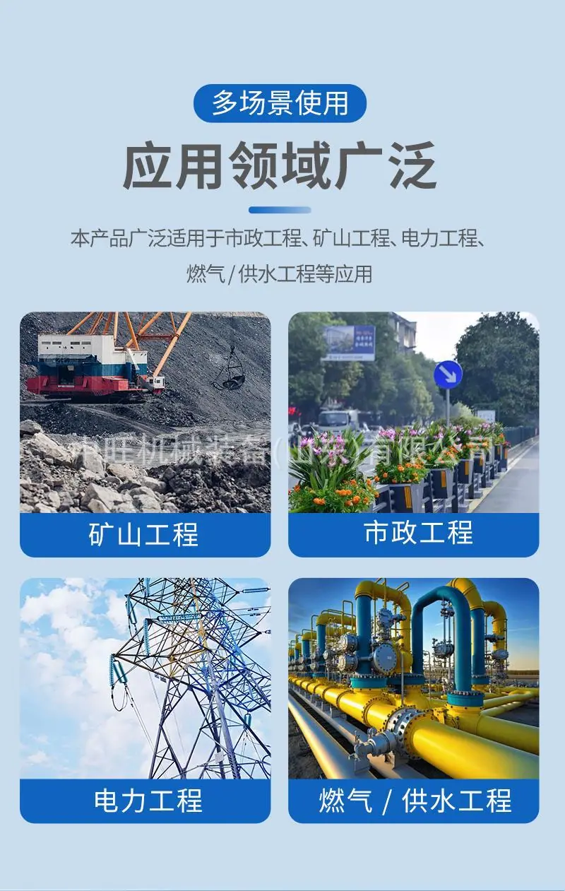 顶管机详情页 (4).jpg