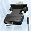 Convertidor HDMI a VGA Yu Shuo para laptop, TV, proyector, cable de video HDMI a VGA, línea de conexión