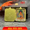 Venta Caliente Directa de Fábrica Thangka Caja Gawu Pintada en Oro Collar Rojo Dorado con Colgantes de las Ocho Deidades Guardianas, con Garantía de Logística