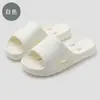 Pantuflas de EVA para Baño para Mujer, Antideslizantes, de Pareja, para Interiores, Ducha, de Secado Rápido, con Drenaje de Agua, para Todas las Estaciones, Pantuflas para el Hogar para Hombre