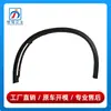 51777378581 51777378582 adequado para BMW X5 F15 alargador de arco de roda dianteira arco de roda brilhante