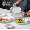 Louça de Cerâmica com Desenho Linear Nórdico Simples - Tigelas e Hashis Atacado Estilos Redondo e Quadrado para Uso em Hotel e Casa Pratos Tigelas Colheres de Sopa Logo