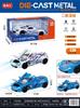 Juguete de carreras de inercia de simulación para niños, coche deportivo resistente a caídas de doble puerta, niño, bebé, coche con luz y música, regalo