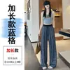 Pantalones de pierna ancha a cuadros azules de estilo retro americano, nuevos para primavera y verano, pantalones rectos casuales de corte holgado con una bonita caída