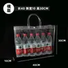 Fábrica de bolsos de mano transparentes de PVC suministro directo regalo regalo regalo regalo empaque para té de leche bolsa de mano de plástico impermeable