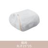 Shumi 70g albaricoque grueso grueso grueso malla bolsa de malla para lavandería lavado a máquina anti-deformación bolsa para lavar ropa interior Bolsa para lavar sujetadores