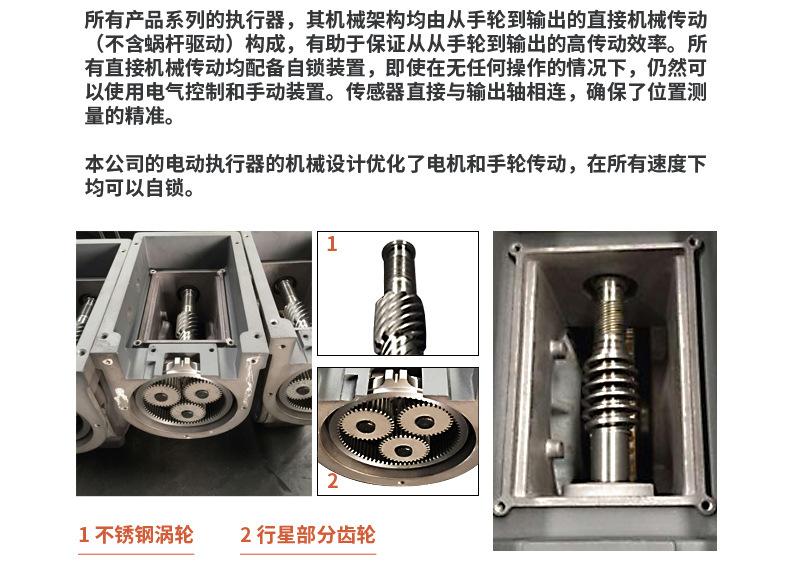 灰色智能型A+RS100详情页_15