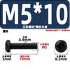 Ventas Directas de Fábrica de Tornillos Mecánicos de Cabeza Redonda, Piezas de Precisión, Tornillos de Cabeza Hexagonal Exterior Zincados Negros Grado 12.9 de Alta Resistencia Gb823