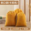 Bolsa de Veludo, Bolsa de Veludo para Joias Elegantes, Brinquedos Culturais, Fones de Ouvido, Calças Cargo com Bolso de Aba, Bolsa de Presente de Joias Espessa