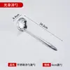 Juego de Cuchara Coladora Espesa y Cucharón para Sopa, Acero Inoxidable 304, Cuchara Pequeña para Olla Caliente, Uso Doméstico y Comercial, Grado Alimenticio, Mango Largo, Juego de Dos Piezas
