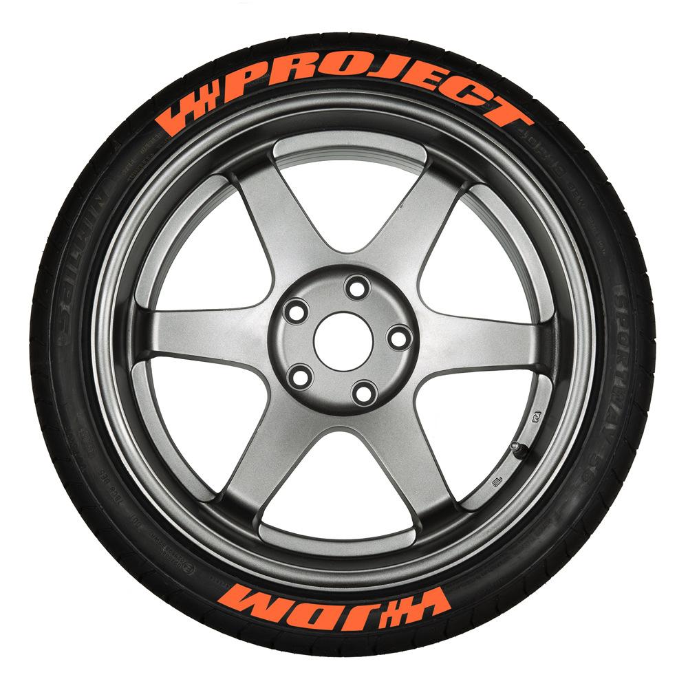 5.赛琪PROJECT JDM C