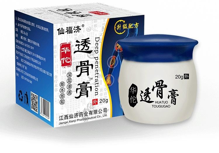 详情_12_看图王.jpg