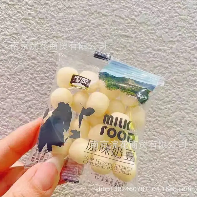 奶贝2