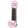Jiyujiibo dildo juguete sexual para mujeres, masturbador eléctrico realista de carne blanda hecho de silicona líquida