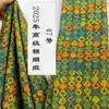 Pijamas Tela de Seda Algodón Seda de Algodón Artificial Vestido para Niños Tela para Ropa Verano Caída Estampado