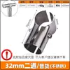 Conector de tubo redondo de acero inoxidable 16253238 mm de dos vías, tres vías, cuatro vías, junta rápida de aleación de aluminio, sujetador de fijación