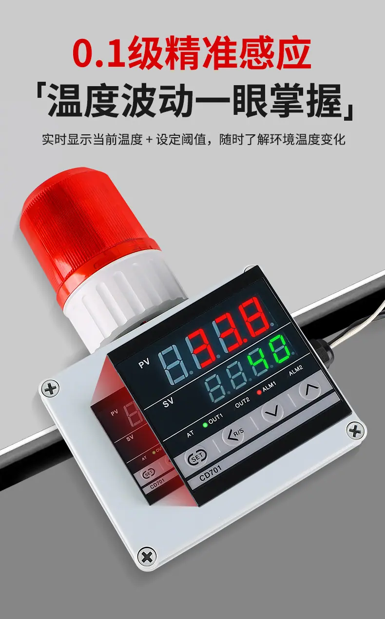 温度报警器_06.jpg