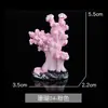 Tanque de acuario pecera paisajismo de coral mundo submarino diseño creativo corales pequeños coloridos simulados mini árbol de coral de resina