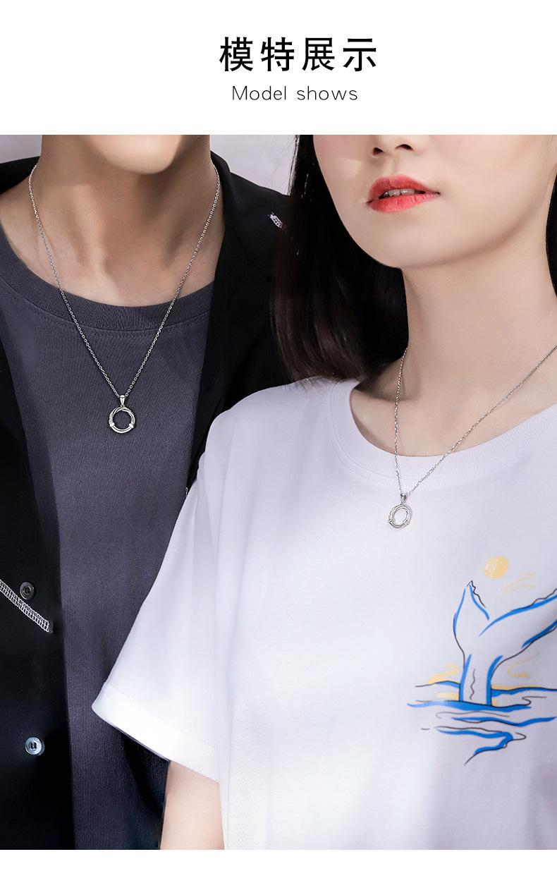 智贝详情图_11莫比乌斯环情侣项链一对潮流个性圆圈锁骨链时尚