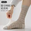 Calcetines de verano finos para mujer con diseño de trébol de cuatro hojas, antienganches, suaves, holgados, antideslizantes, de media pantorrilla, transpirables, que no aprietan las piernas.
