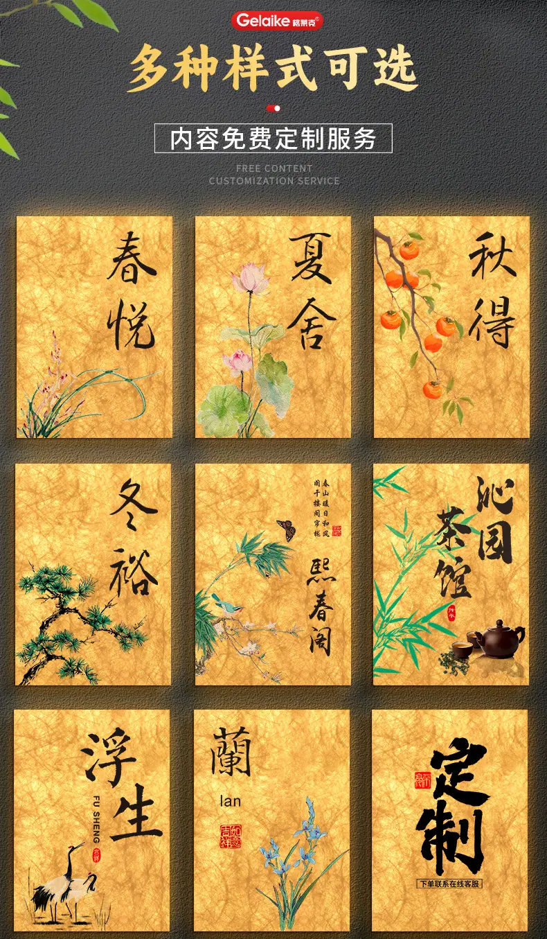 1高档亚克力门牌_03.jpg
