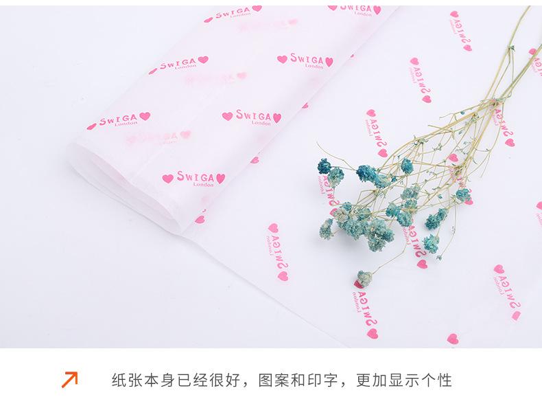 印刷薄页纸_07.jpg