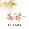 Colgante de Caballo de Madera con Incrustaciones de Esmalte Cloisonné de Cobre Puro Colgante de Unicornio Accesorio de Cuerda para Pulsera DIY Hecho a Mano