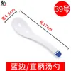 Vajilla de melamina, cucharas pequeñas creativas y duraderas, cucharas de mango largo, cucharas pequeñas para comer, cucharas para sopa ramen, plástico de uso comercial