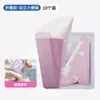Orinal de Pie para Mujer, Vaso Desechable para Orina para Mujeres Embarazadas, Dispositivo de Inodoro Portátil sin Necesidad de Agacharse para Mujeres
