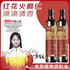 Mezcla de aceite de oliva comestible de la fábrica de origen, aceite de nuez y semilla de perilla al por mayor, envío directo disponible en botellas de 500 ml