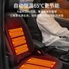Cojín calefactor para coche 12V con respaldo funda de asiento calefactable eléctrica para coche otoño e invierno cálido cojín calefactor para asiento de coche