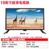 Especialmente Diseñado para la Fábrica de Dandong Exportación TV al por Mayor 55 Pulgadas 32 Pulgadas 46 Pulgadas 65 Pulgadas Fábrica al por Mayor Marca TV TV