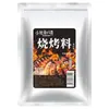 Xiaomi Xinyu Ajo en Polvo Puro 100g Ajo en Polvo para el Hogar Ajo en Polvo Ajo Deshidratado en Polvo Condimentos de Sazonador