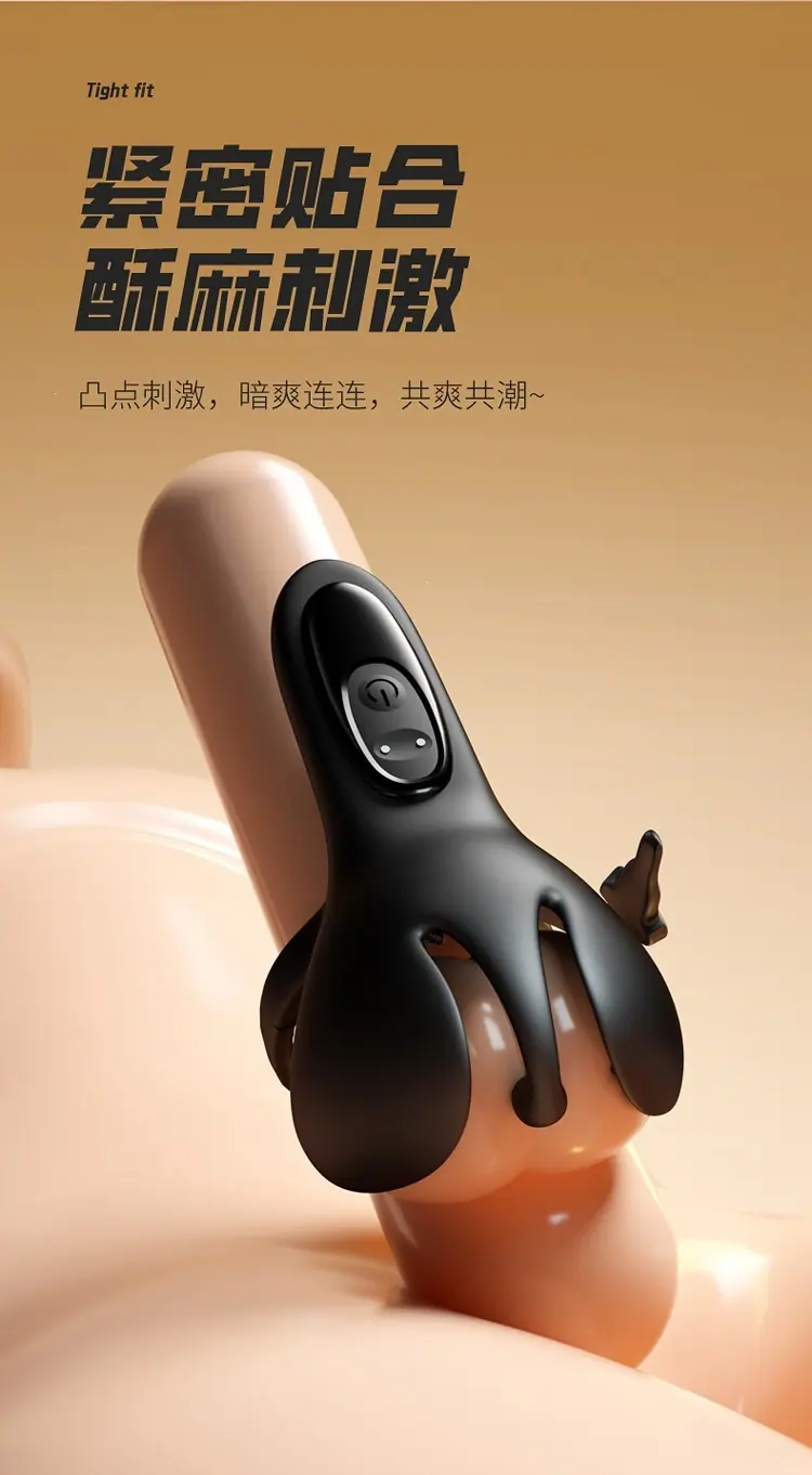 锁精环详情页_06.jpg