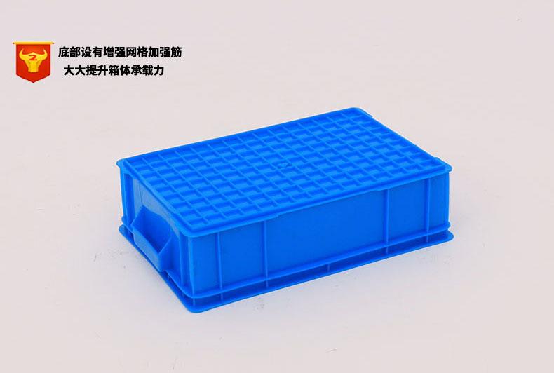 塑料 浅型储物箱 340箱可堆叠周转箱 蓝色加厚叠