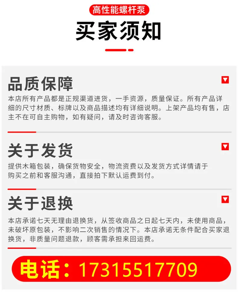 回转式风机详情页_15.jpg