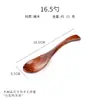 Vajilla de Madera Maciza para Uso Doméstico, Cuchara Sopera de Mango Largo, Cuchara de Madera Pequeña Estilo Japonés, Cucharón para Arroz, Cuchara para Comer Infantil, Cucharón, Cuchara de Madera Nanmu