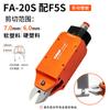 Tesoura Pneumática Automática FUMA de Taiwan para ângulo MS-20 manipulador quadrado tesoura pneumática tipo de instalação tesoura pneumática