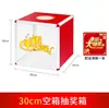 Caja Transparente para Herramientas Caja de Lotería Caja para Sacar Números Caja para Agitar Números Accesorios para Actividad de Reunión Anual Caja de Tenis de Mesa