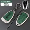 Diseñado Especialmente para Funda de Llave Blue Mountain Wey Wei Pai Gaoshan 8Vv5 Bolsa Vv6 Mocha Dht Coche Metal Protección Cáscara Hebilla