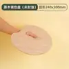 Paleta Ovalada para Pintura al Óleo, Herramienta Cuadrada de Madera para Mezclar Específica para Acrílicos, Paleta Grande Sellada para Pintura al Óleo