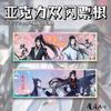 Merchandising de Anime Papel de Color Acrílico Doble Destello Boleto de Evento Voleibol Demon Slayer Hechizo de Pesca Adorno de Escritorio Alta Definición